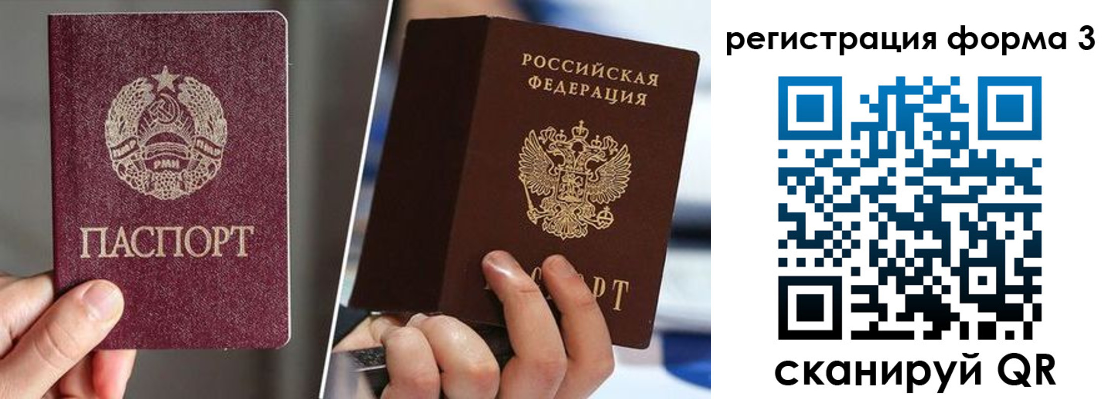 временная регистрация госуслуги в Питкяранте