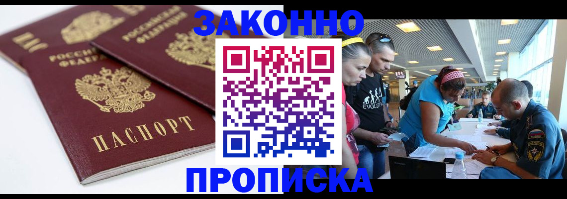 пропишу в квартире в Питкяранте
