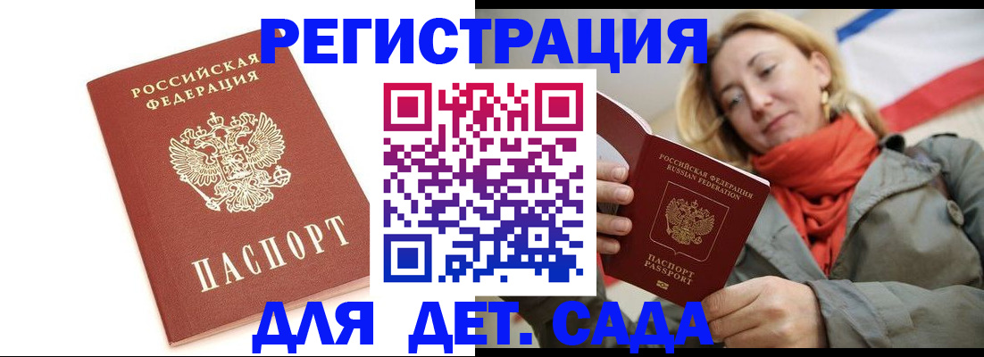 временная регистрация 2025 в Питкяранте