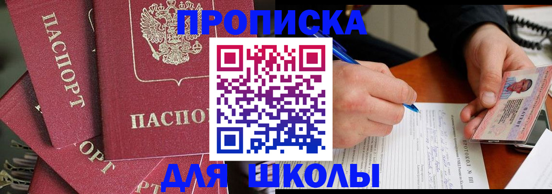 временная регистрация гарантия в Питкяранте