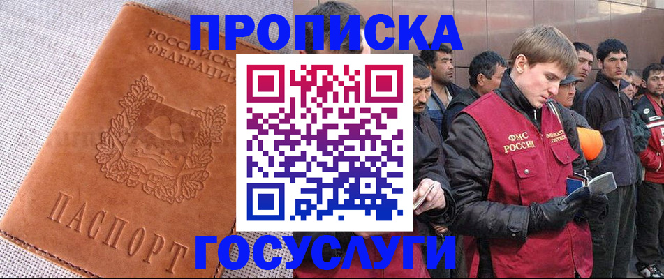 временная регистрация в квартире в Питкяранте