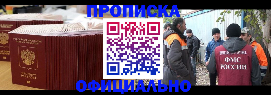 регистрация в Питкяранте